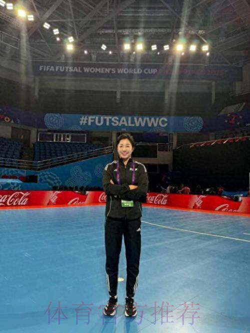 五超人物志丨梁庆云：青奥会五人制足球裁判中国第一人