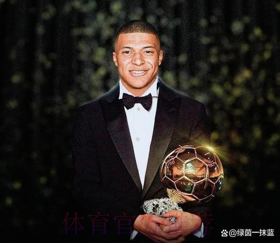 队报:若姆巴佩想竞争金球 要面对多项荣誉的挑战 队报:若姆巴佩想竞争金球 要面对多项荣誉的挑战