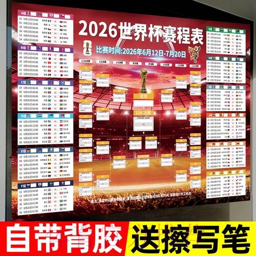 世界杯下注开户最佳 世界杯下注开户最佳